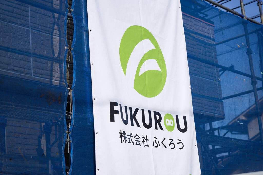 株式会社ふくろう