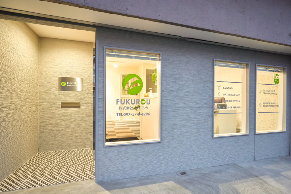 株式会社ふくろう外観